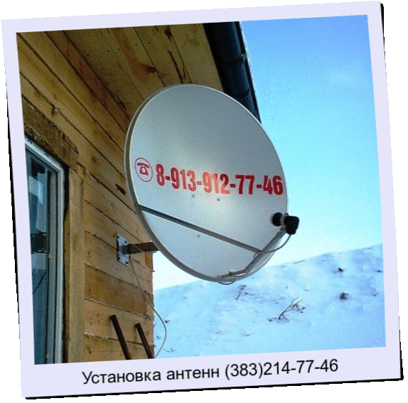 Подключить спутниковое тв мтс своими руками Подключить спутниковое тв мтс своими руками