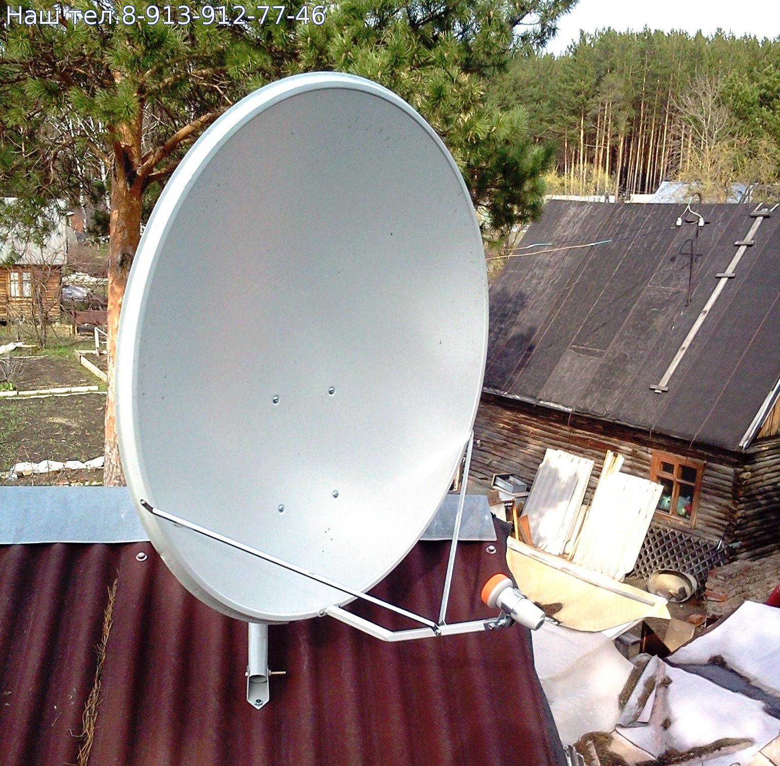 Спутниковая антенна в Ельцовке 