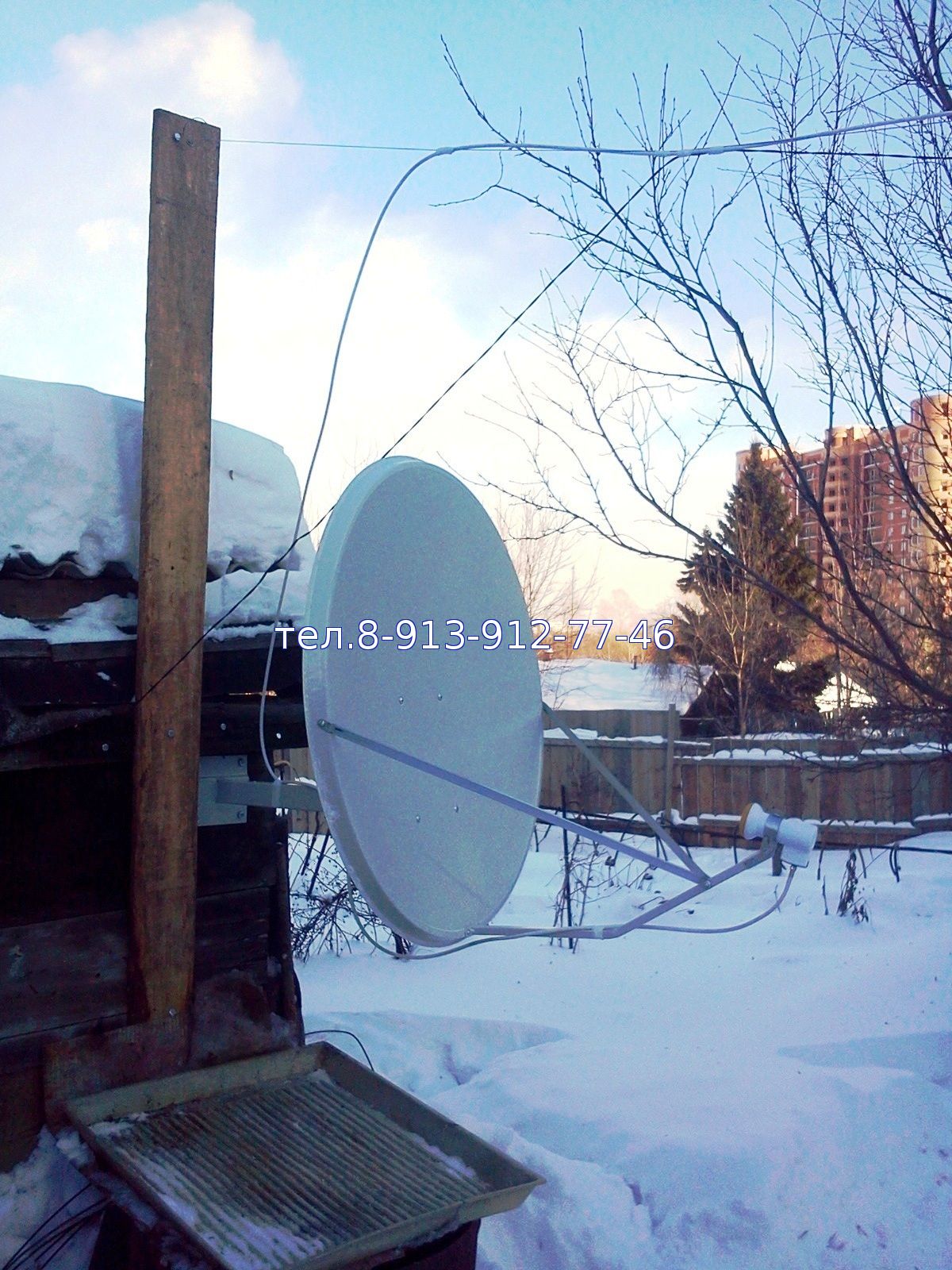 спутниковая антенна в ленинском районе