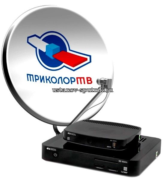 Установочный комплект Триколор Сибирь на два телевизора